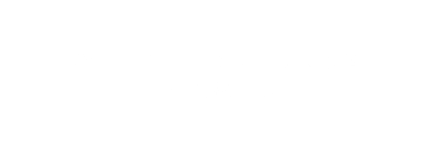 口腔 腸 フェムケアを制する者は 人生を制する